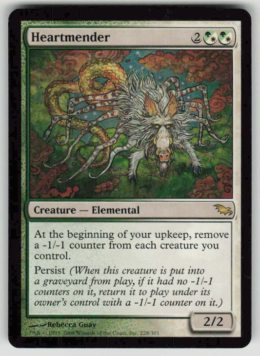 2007 Lorwyn 58 Drowner of Secrets