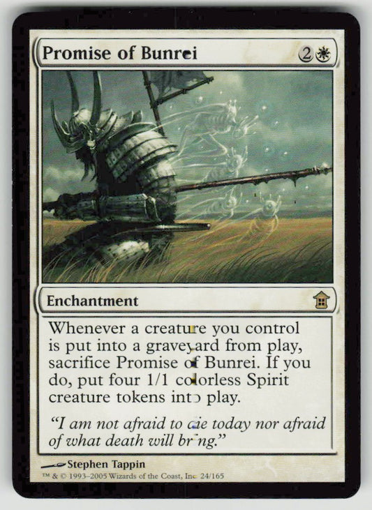 2021 Crimson Vow Commander 96 Promise of Bunrei