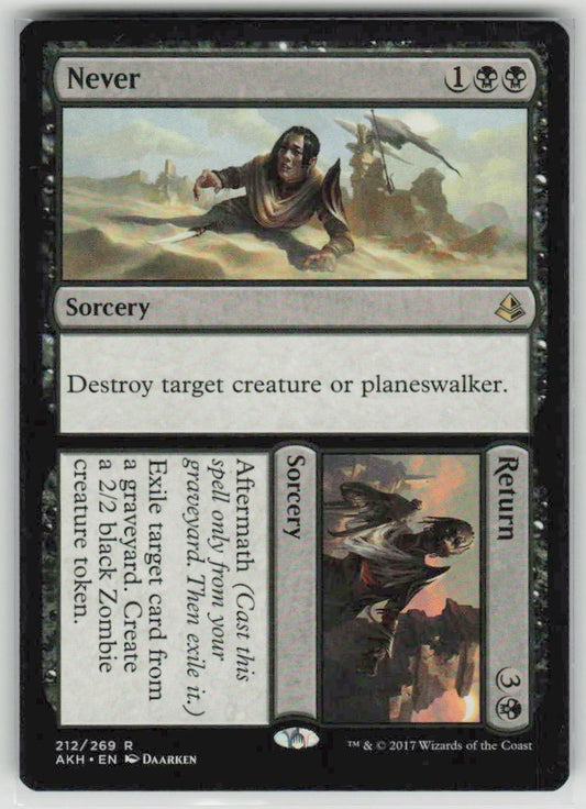2017 Amonkhet 212 Never // Return