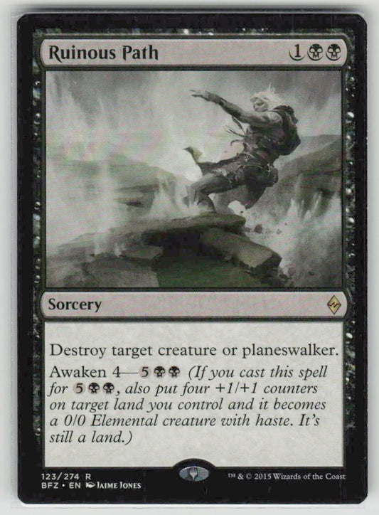 2015 Battle for Zendikar 123 Ruinous Path