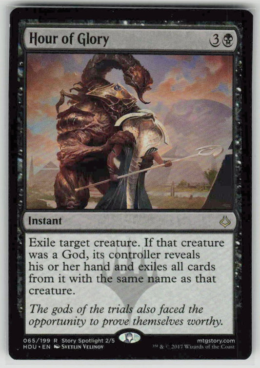 2017 Hour of Devastation 65 Hour of Glory