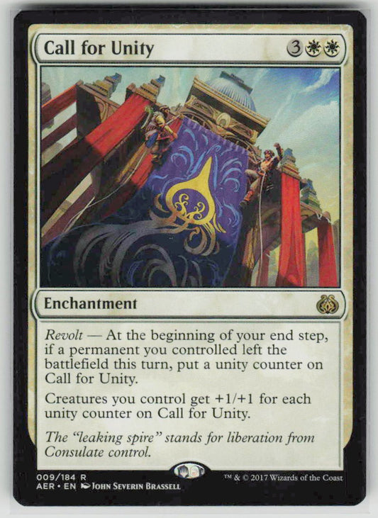 2017 Aether Revolt 9 Call for Unity