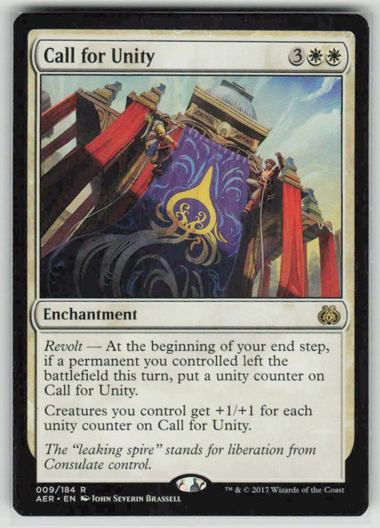 2017 Aether Revolt 9 Call for Unity