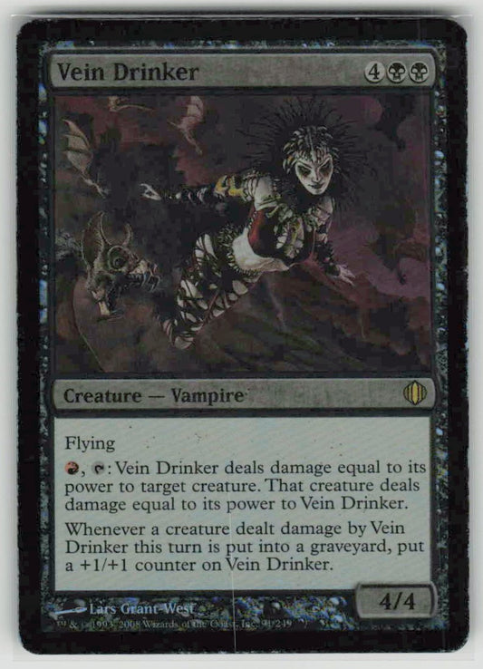 2023 Dominaria Remastered 100 Phyrexian Scuta